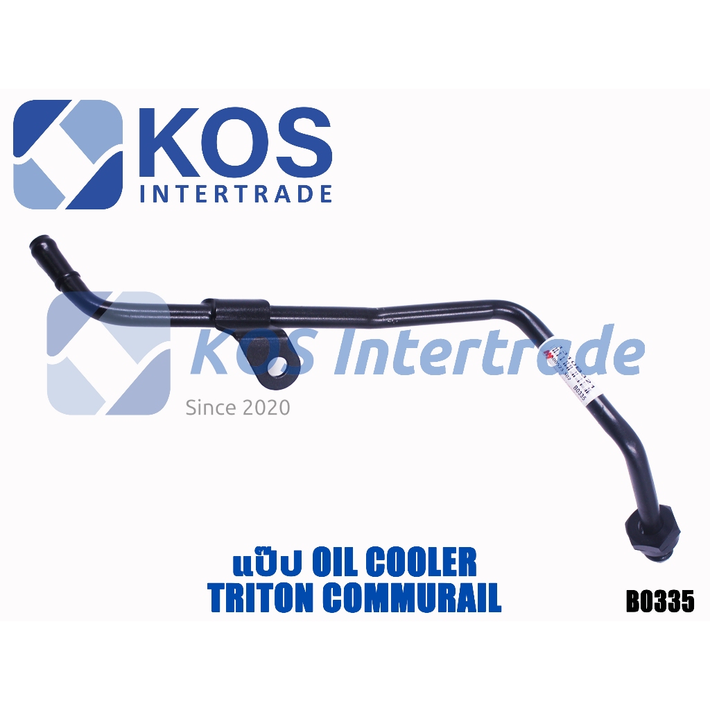 แป๊ปออยคูลเลอร์ แป๊ปออยล์คูลเลอร์(ตัวกลม) TRITON COMMORAIL1310B321 ของใหม่ ยี่ห้อNYK