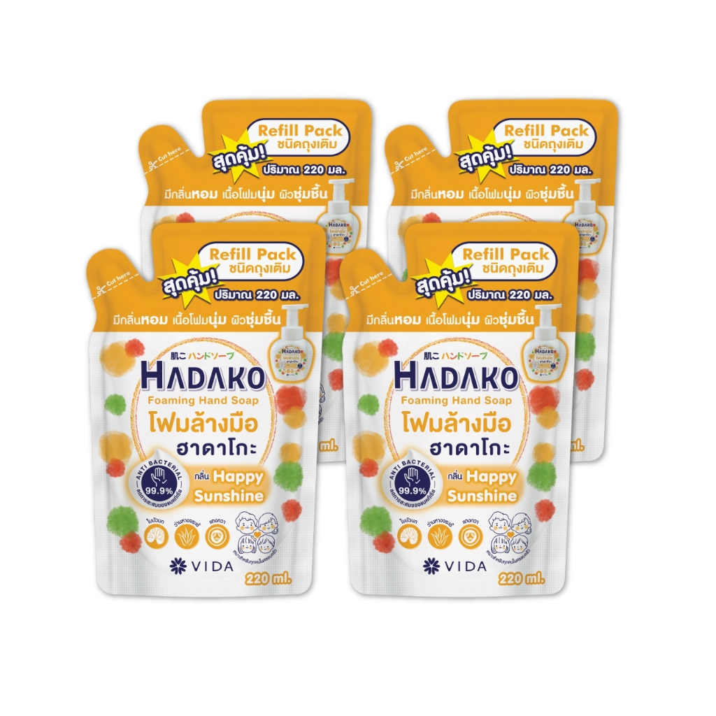 [Set] โฟมล้างมือ ฮาดาโกะ ถุงเติม 220 ml x 4ถุง กลิ่น Happy Sunshine (Hadako Foaming Hand Soap)