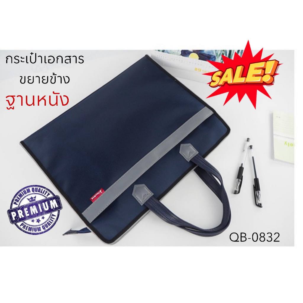 กระเป๋าเอกสารขยายข้างแนวแฟชั้น กระเป๋าธุรกิจ ขนาด A4 (ใส่โฉนดที่ดิน, กระดาษ A4)