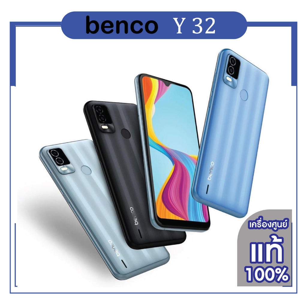 Benco Y32(2+32GB)ประกันศูนย์ไทยแท้1ปี