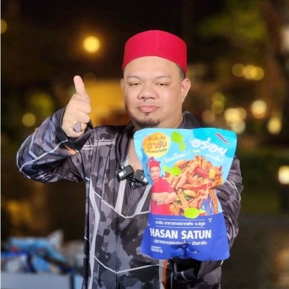 🐟ปลากะตักสามรสร้านบังฮาซัน🐟