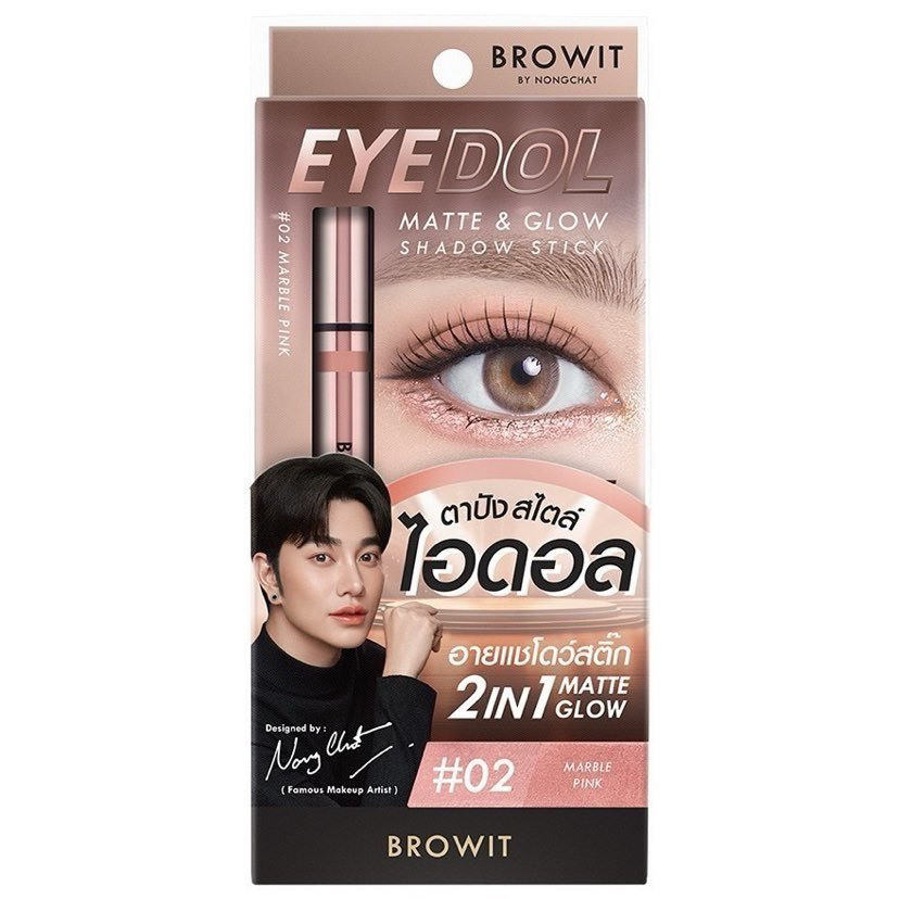 Browit Eyedol Matte & Glow Shadow Stick (0.5g+0.5g)