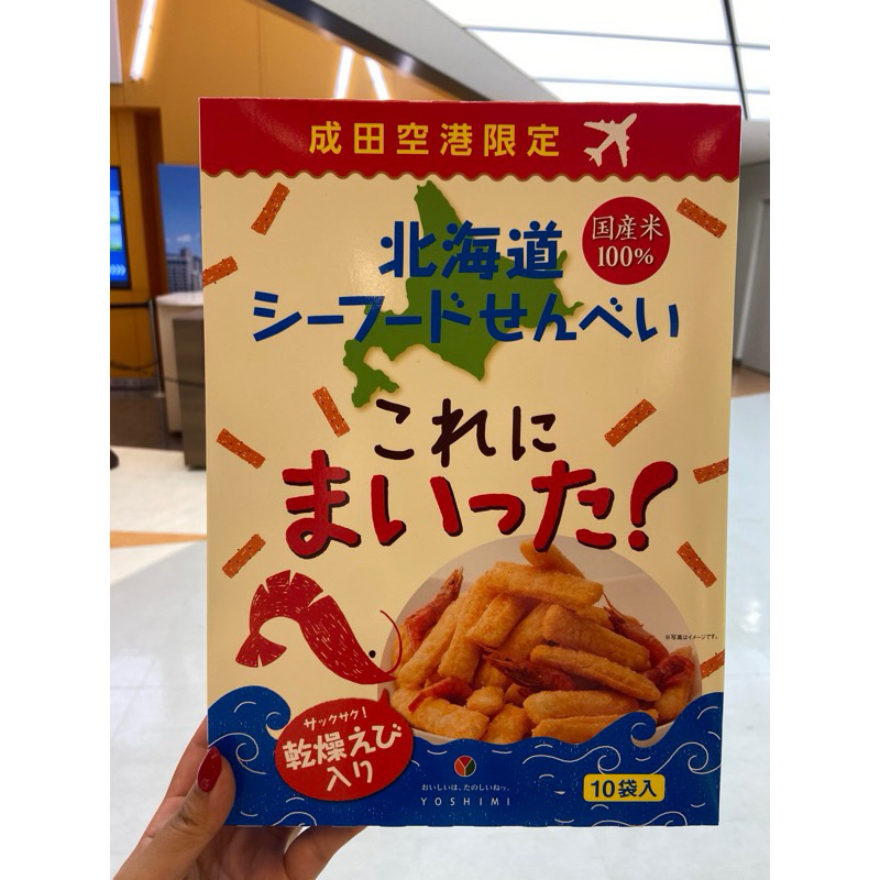 พร้อมส่งในไทย Hokkaidō shīfūdo senbei เซมเบ้ซีฟู๊ด limited มีขายแค่สนามบินโตเกียว