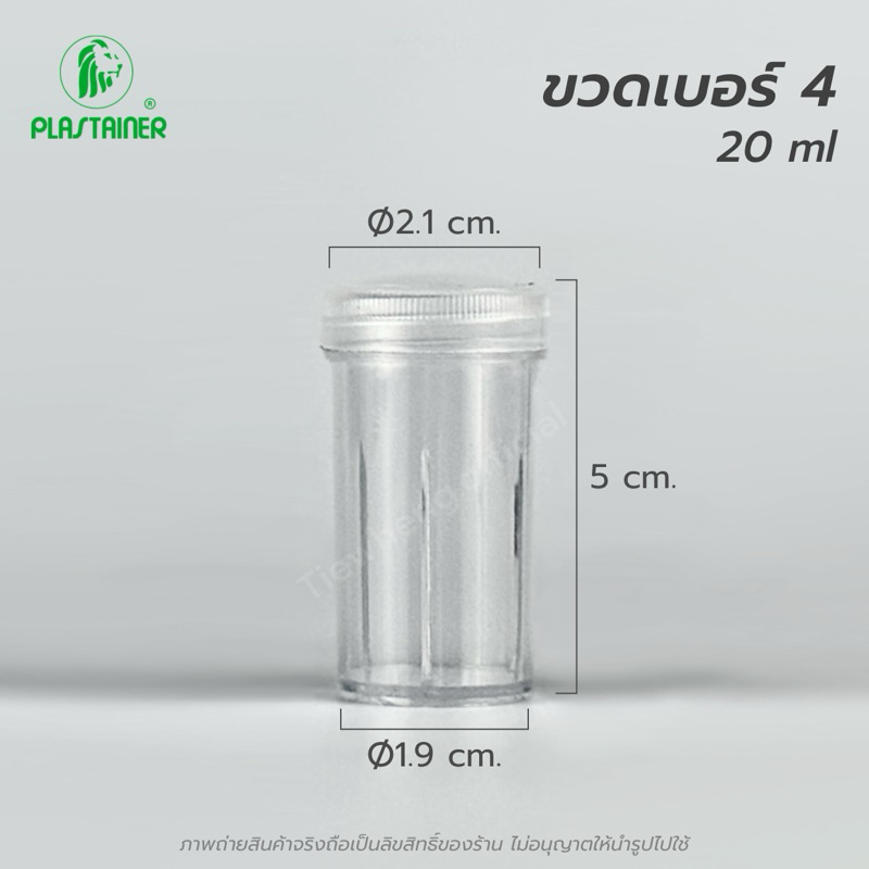 กระปุกพลาสติก ฝาสีใส เบอร์ 1-6 (7.5-100ml)(⚠️ 1 แพ็ค 100 ชิ้น) | Tiewheng.official