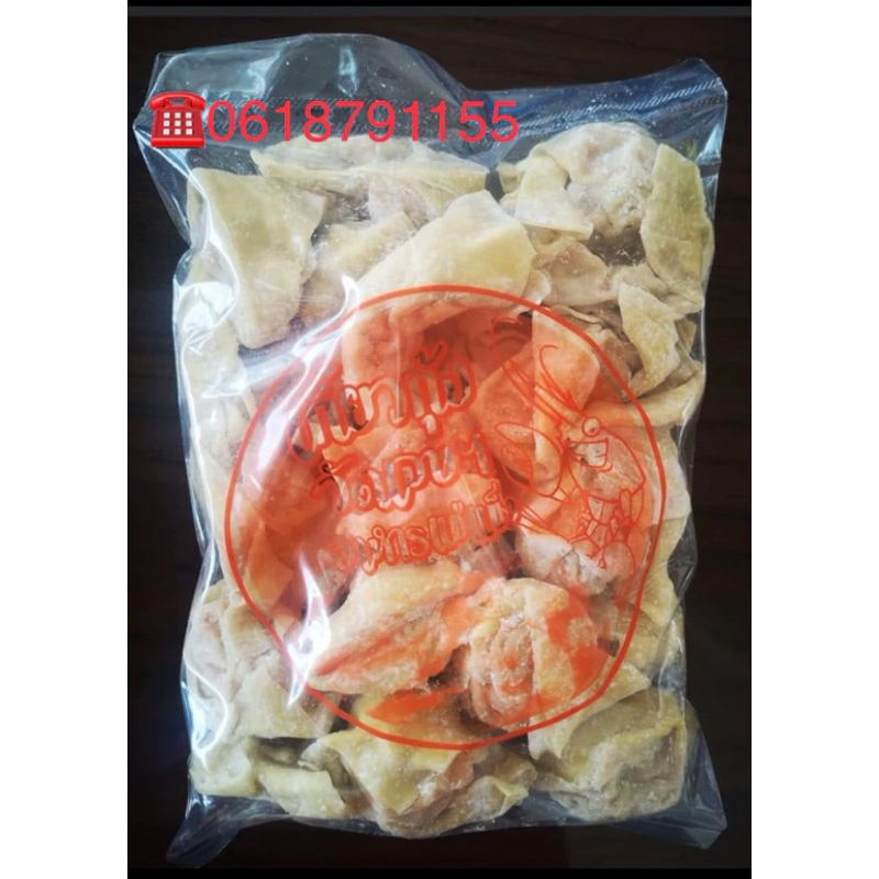 เกี้ยวกุ้งวัดเจษ 20 ตัวต่อถุง 350 กรัม เกี้ยวกุ้ง ชื่อดัง แช่เย็น แช่แข็ง