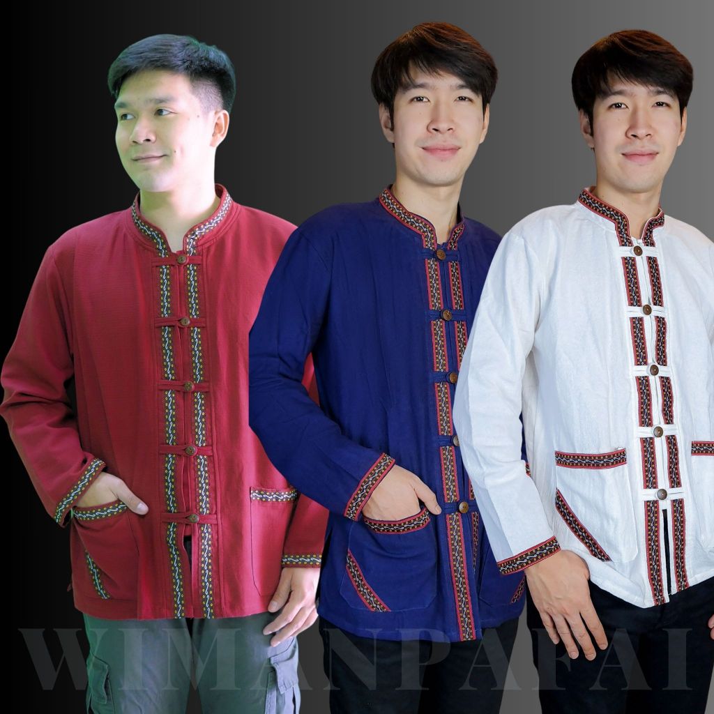 #เสื้อพื้นเมืองชาย #ชุดพื้นเมือง #เสื้อเทปภูไท #เสื้อผ้าฝ้าย #เครื่องแต่งกายไทย