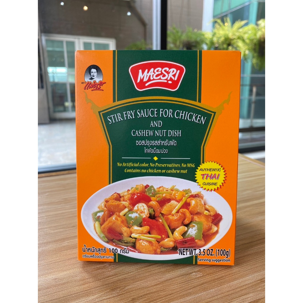 ซอสปรุงรสสำหรับผัดไก่ผัดเม็ดมะม่วง 100 กรัม (ตราแม่ศรี)