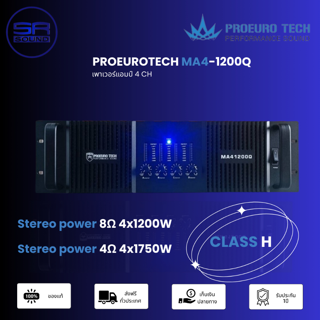 PROEUROTECH MA4-1200Q เพาเวอร์แอมป์ 4 CH 4x1200w  MA41200Q MA 4 1200Q (สินค้าใหม่แกะกล่อง มีหน้าร้าน