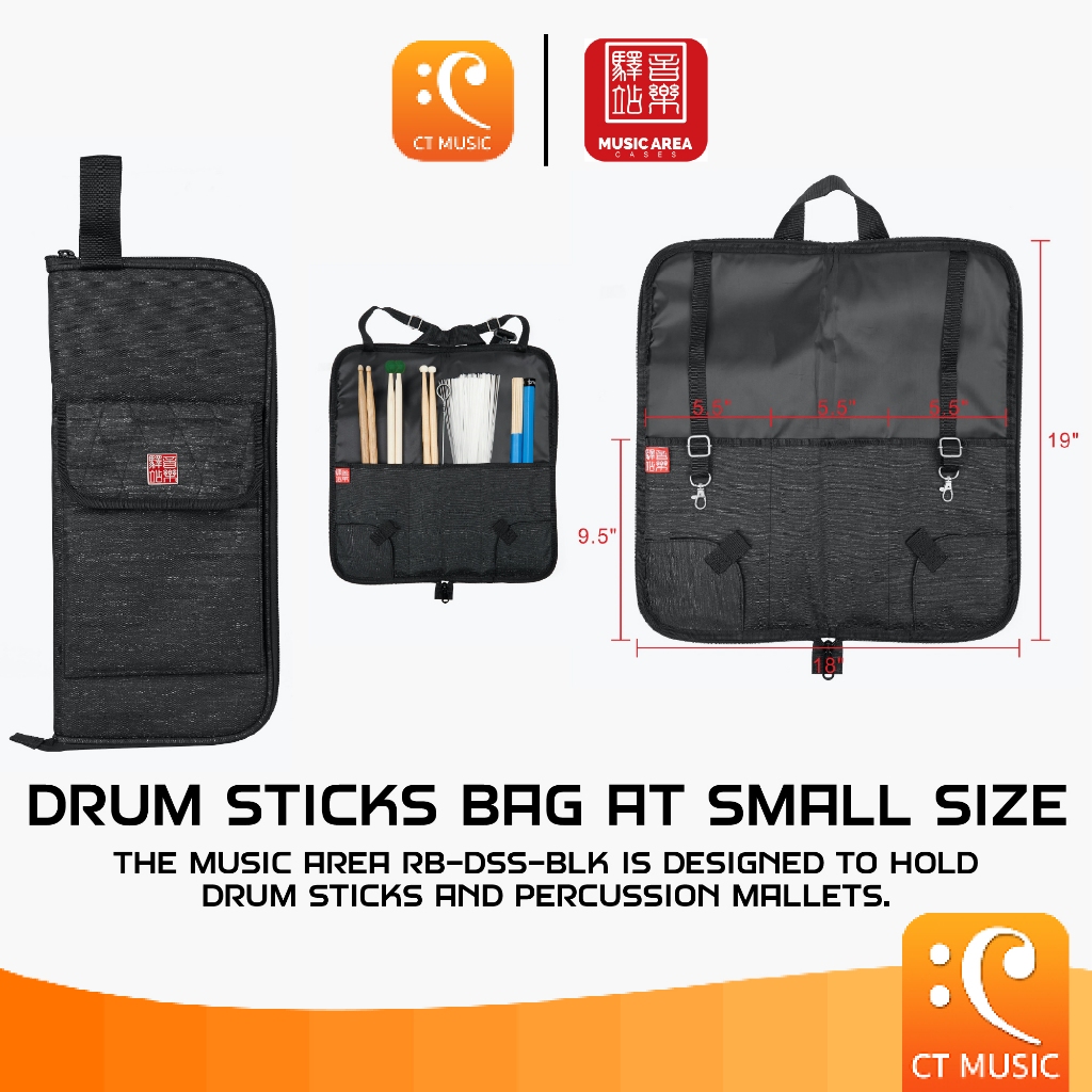 Music Area Drum Sticks Bag at Small Size กระเป๋าไม้กลอง กระเป๋า DrumSticks