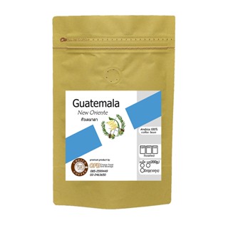กาแฟกัวเตมาลา 200กรัม Guatemala new Oriente Natural coffee b…