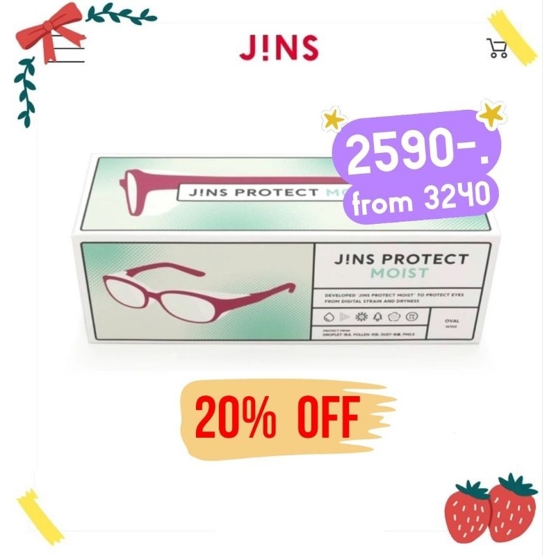 [ศิริราชแนะนำ] [พร้อมส่ง] JINS MOISTURE สุดยอดแว่นตาขายดีอันดับ 1 จาก JINS  กันลม กันฝุ่น แก้ตาแห้ง ส่งฟรี