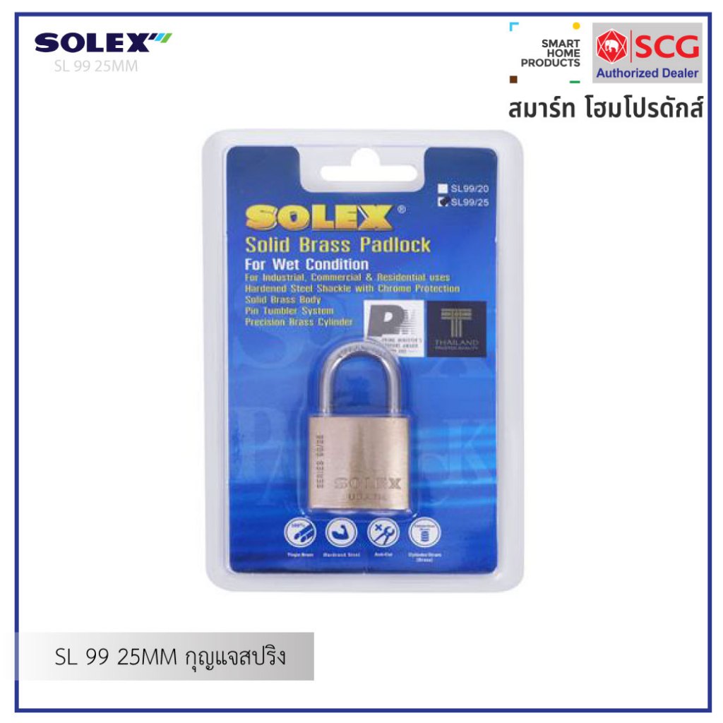 SOLEX SL99 25MM กุญแจสปริง