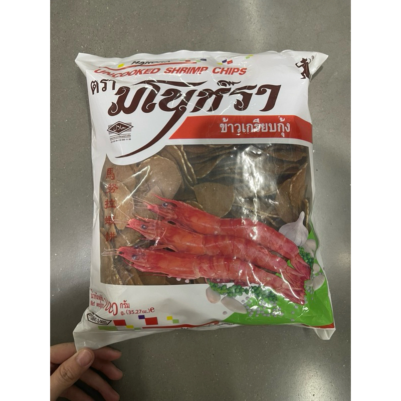[ลูกค้าใหม่ 1บาท 🔥]  ส่งkerry Manora มโนห์รา ข้าวเกรียบกุ้ง ดิบ ข้าวเกรียบกุ้งทอด ขนาด 1000 กรัม