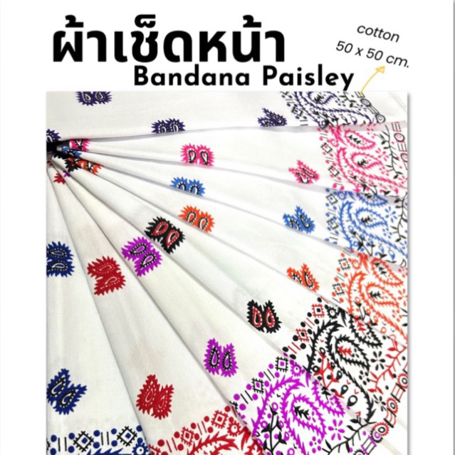 ผ้าเช็ดหน้า ผ้าผูกผม ผ้าลายลูกน้ำสีขาว พร้อมส่งจากไทย
