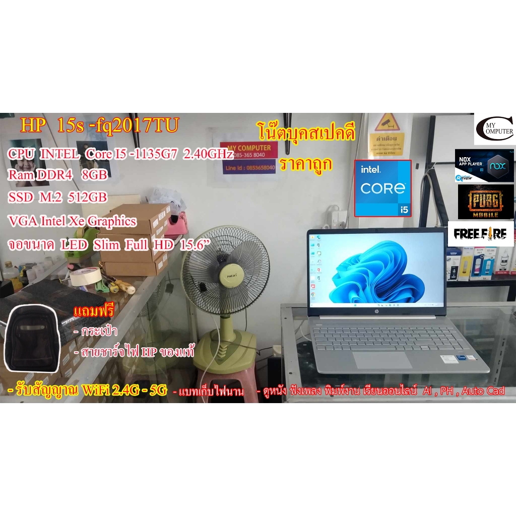 โน๊ตบุคมือสอง HP 15s-fq2017TU// CPU INTEL Core i5-1135G7 2.40GHz// Ram 8GB/ M.2 512GB/  เครื่องแรงพร