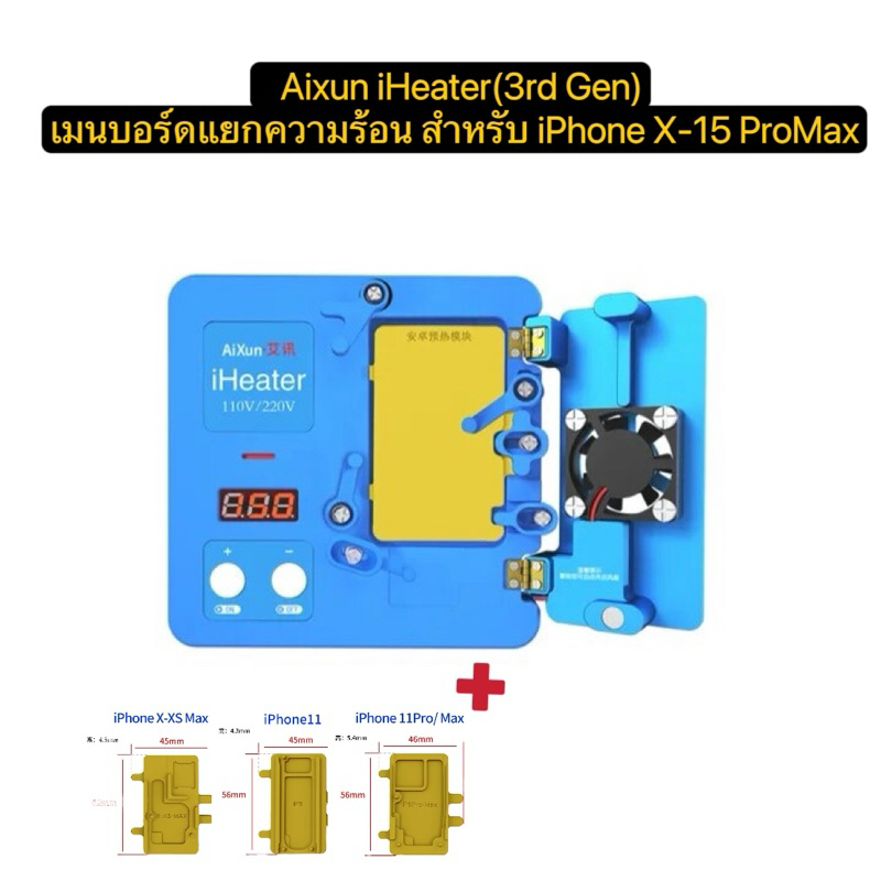 Aixun iHeater แผ่นความร้อนเทอร์โมสตัท สําหรับ iPhone X 11 12 13 14 Pro Max Android ชิป CPU FACE ID เ