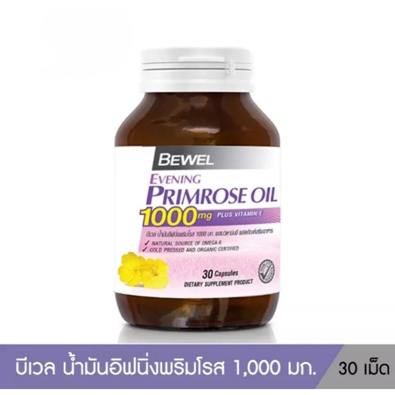 BEWEL evening primrose oil (plus vitamin E)