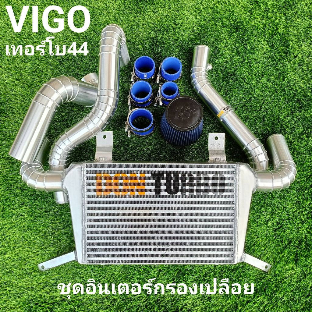 อินเตอร์ครบชุดพร้อมติดตั้งวีโก้ สำหรับ เทอร์โบปาก44 วีโก้โบล่าง มาพร้อมอุปกรณ์ครบชุดพร้อมติดตั้ง ไม่ต้องซื้อเพิ่ม