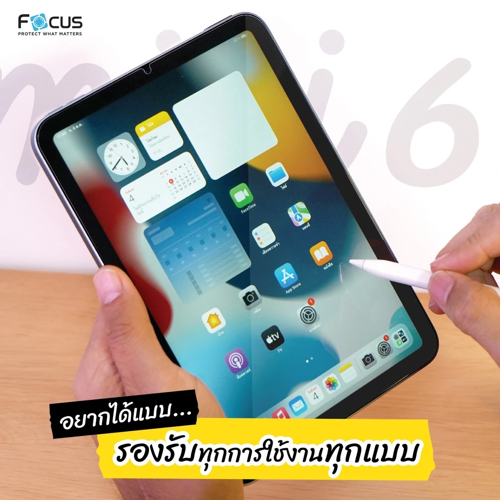 ฟิล์มกระจก สำหรับ iPad ไอแพด Focus รุ่น Air 8/7/6/5/4/3/2/1 Pro 2025 2024-2018 Gen11/10/9/8/7/6/5 Mini7/5/4 แบบใส โฟกัส thumbnail 6