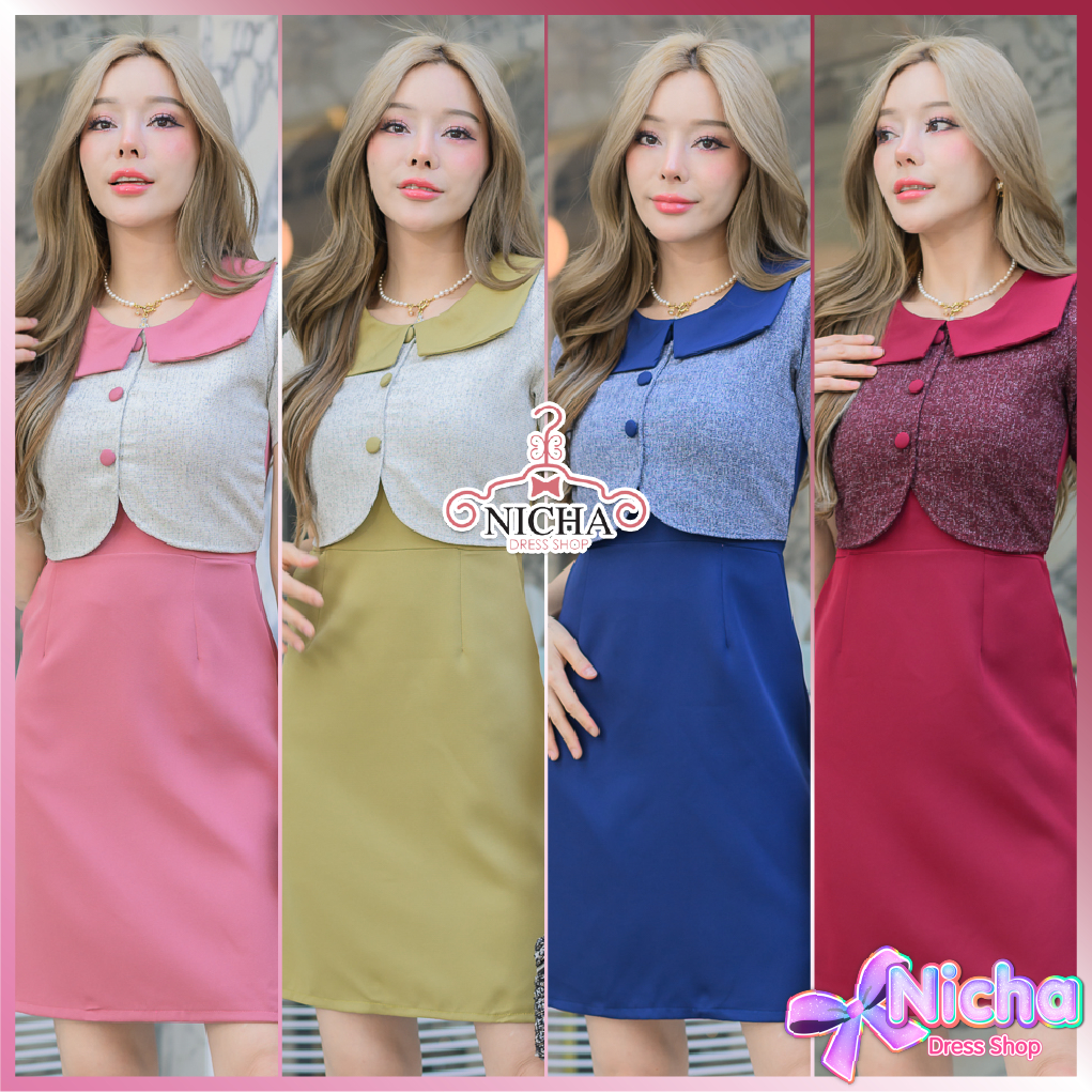เดรสแต่งกั๊กผ้าทวิตปกเหลี่ยมทูโทน NichaDressShop