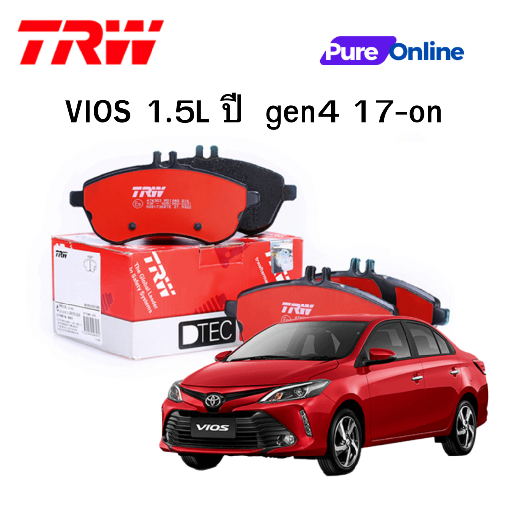 TRW ผ้าเบรค ผ้าเบรก หน้า หลัง TOYOTA VIOS วีออส gen4 ปี 17-on