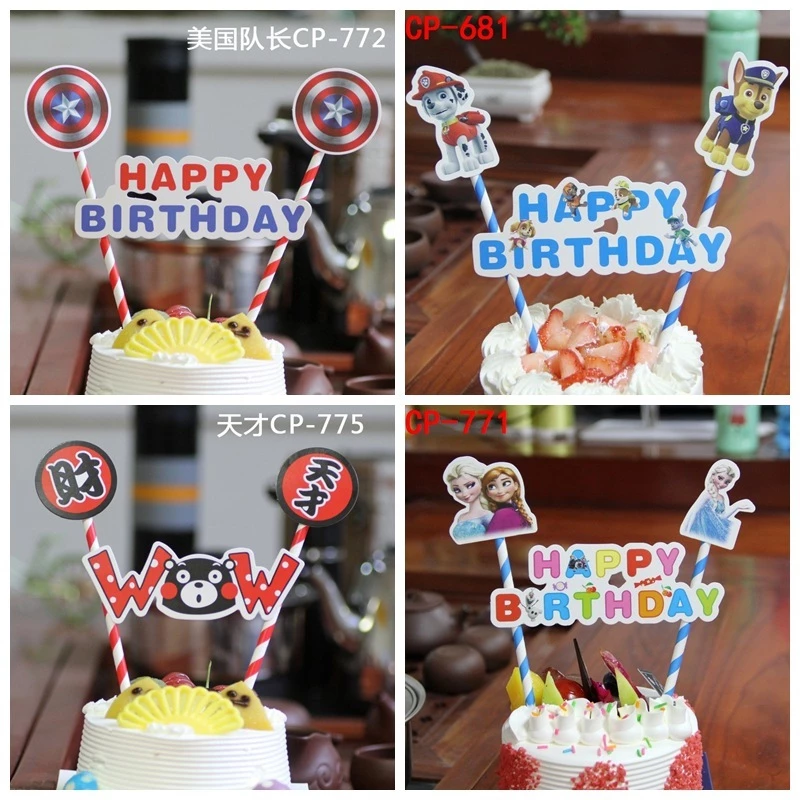ป้ายปักเค้ก HBD รุ่นการ์ตูน 2 เสา ป้ายโฟม