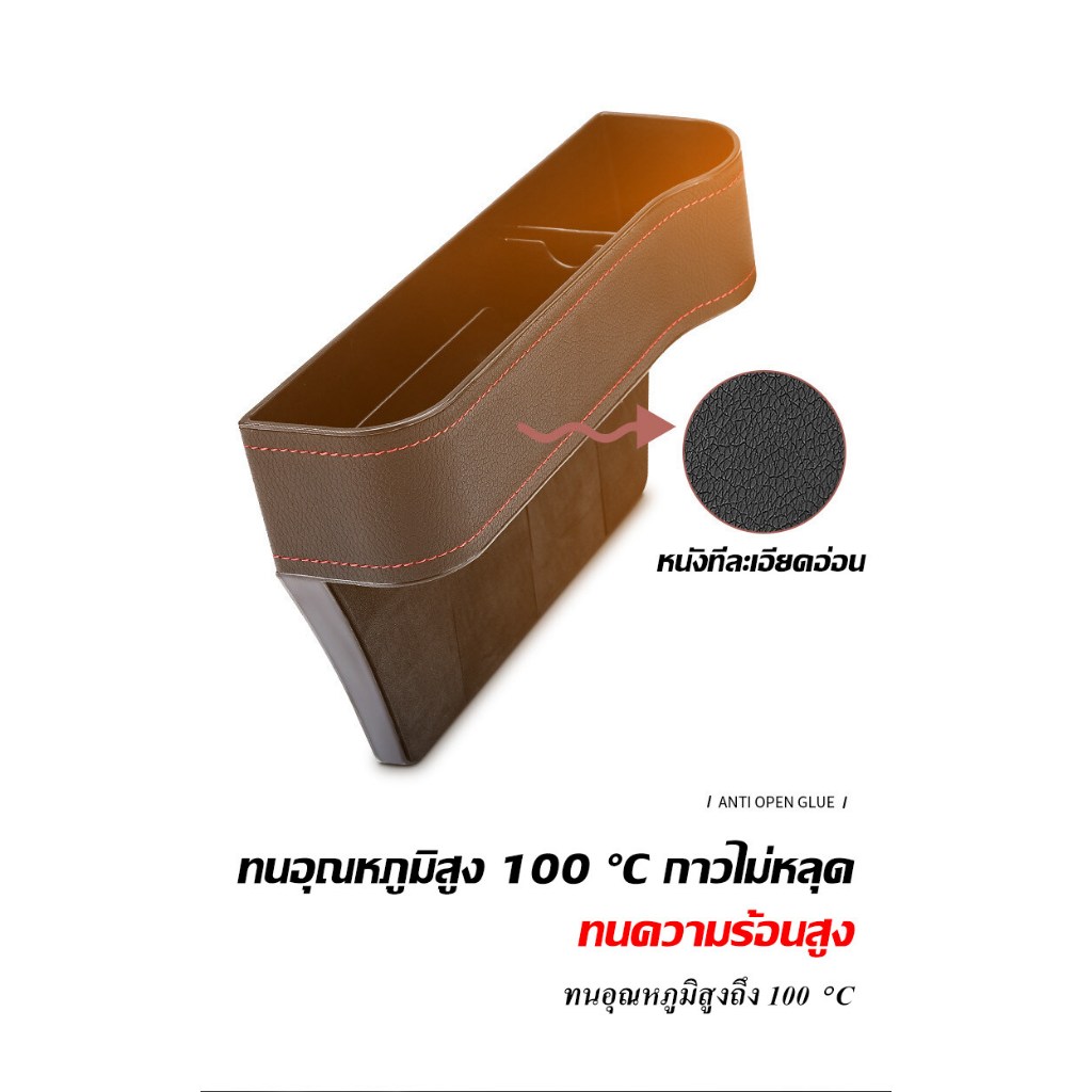 ที่ใส่ของข้างเบาะรถยนต์ ที่เก็บของข้างเบาะรถยนต์ ที่เก็บของในรถที่เก็บของข้างเบาะรถยนต์ ที่วางของในรถยนต์ - รูปที่ 4
