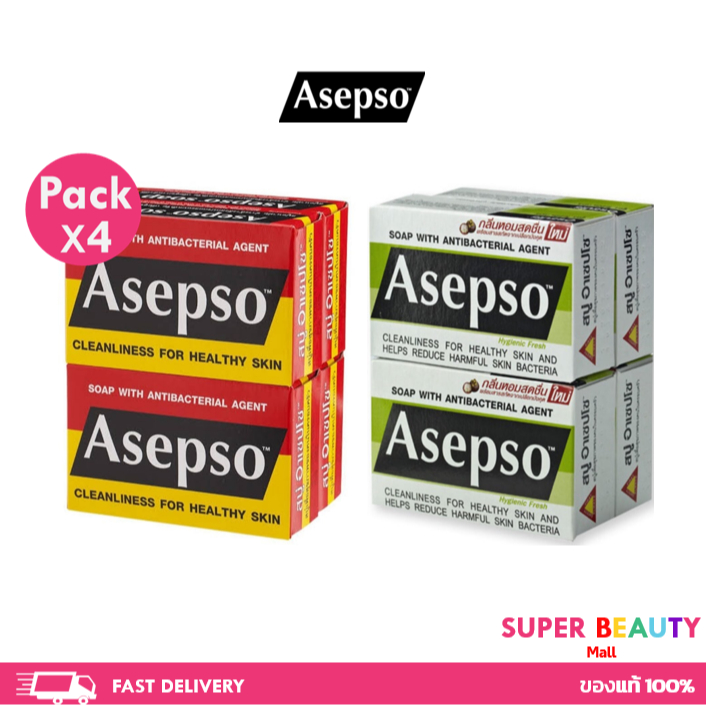 แพ็ค 4 ก้อน Asepso สบู่อาเซปโซ ขนาด 70/80 กรัม