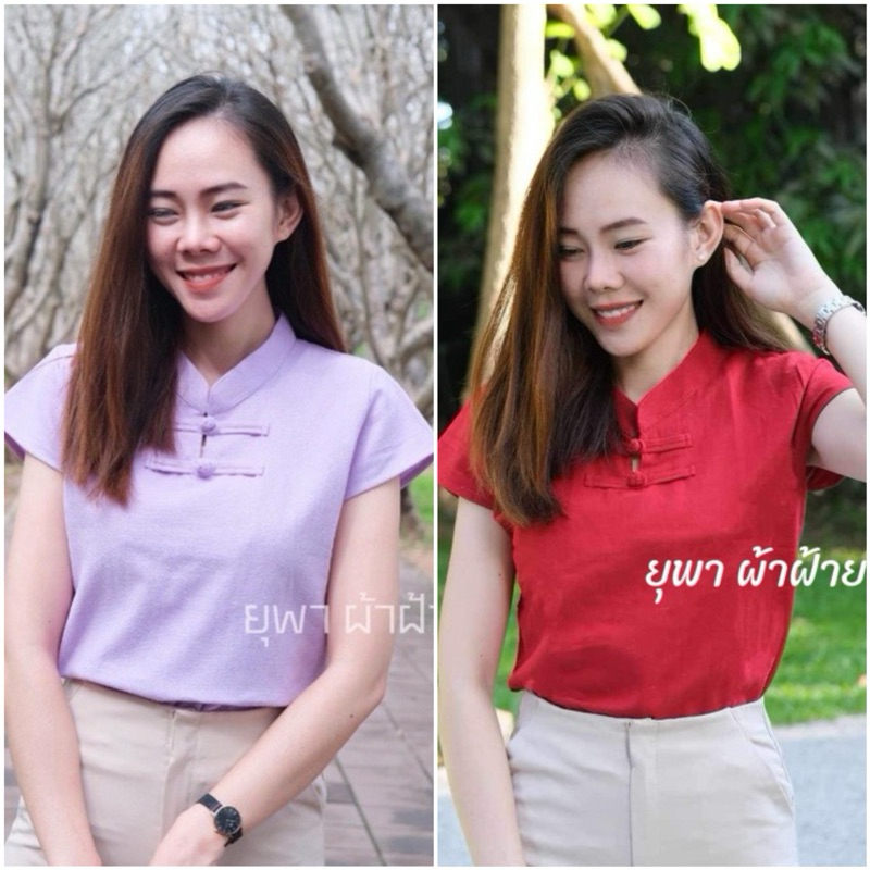เสื้อผ้าฝ้ายคอจีน คอเจาะกระดุมผ้า