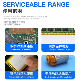 MECHANIC เทปกาวอิเล็กทรอนิกส์ หน้าจอ LCD ทนอุณหภูมิสูง มีฉนวนกันความร้อน สําหรับแผงวงจรแบตเตอรี่ 2MM 3MM 5MM