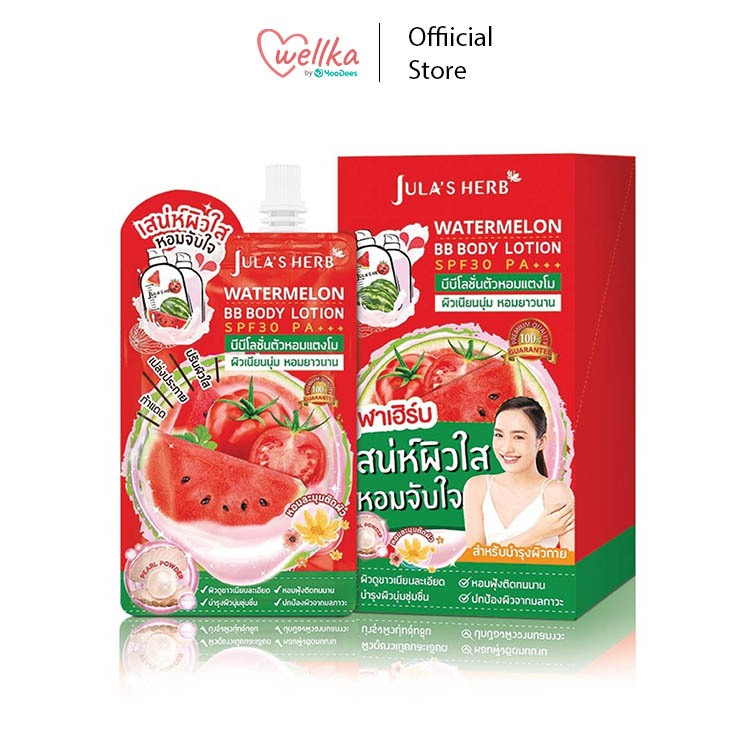 Jula's Herb จุฬา เฮิร์บ บีบีโลชั่นตัวหอมแตงโม SPF30PA+++ 40 มิลลิลิตร (กล่อง 6 ซอง)