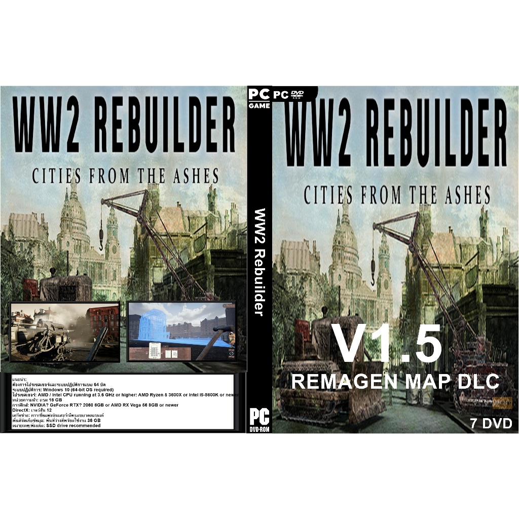 แผ่น Game PC WW2 Rebuilder (7DVD)