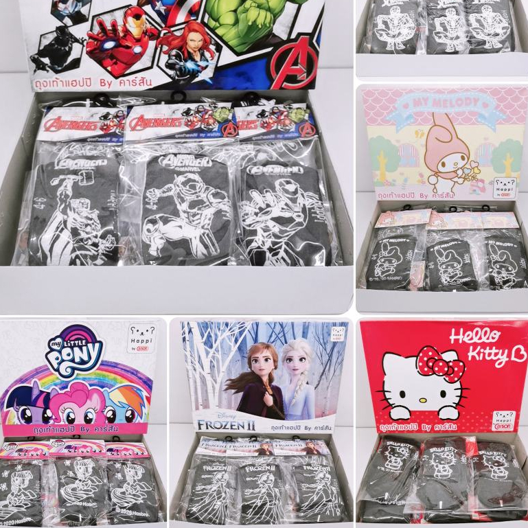 ถุงเท้าแฮปปิ By คาร์สัน (12คู่) คาร์สันกันลื่นลายการ์ตูน(พร้อมกล่อง)