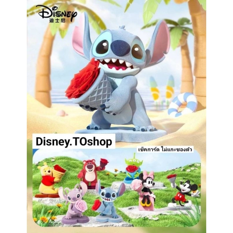 พร้อมส่ง🎈 Disney Bestine *แบบเลือกตัว