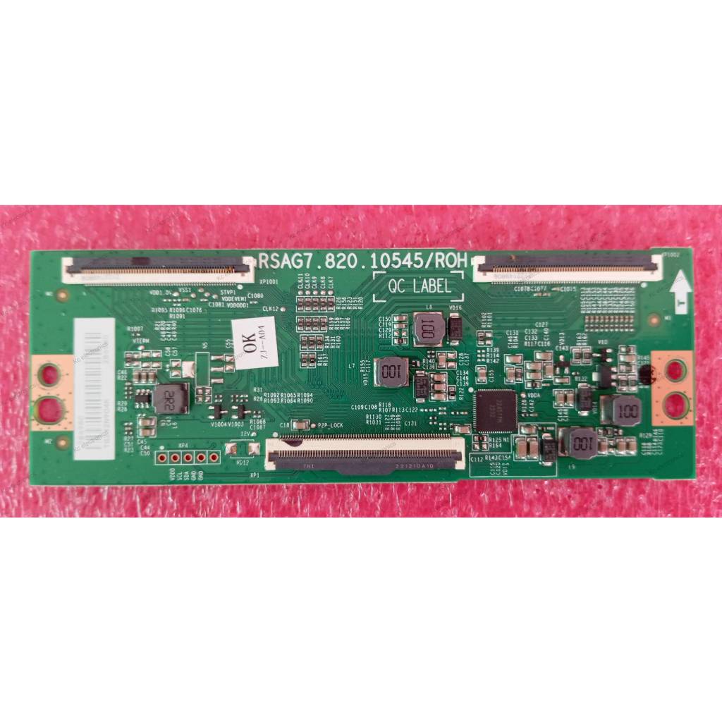 55C350LP/TG232N904K/RSAG7.820.10545/ROH