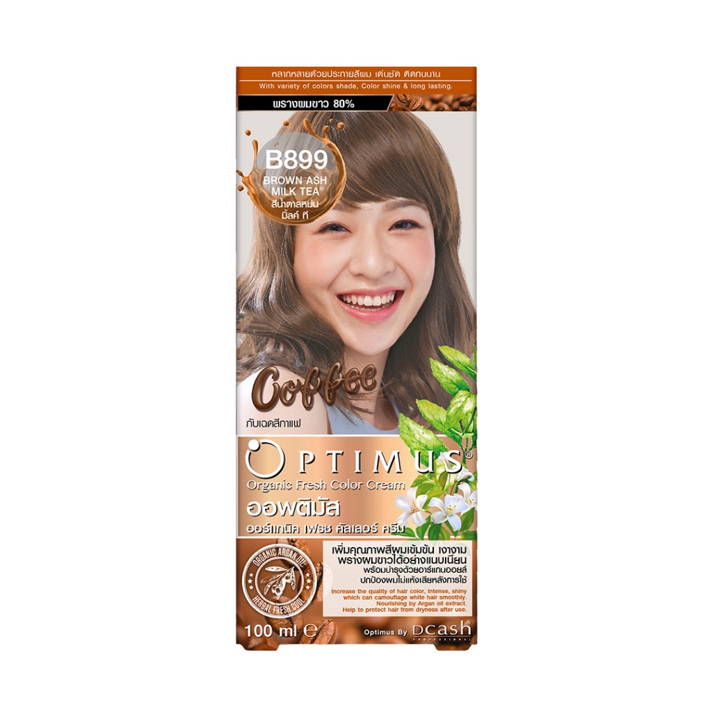 B899 สีน้ำตาลหม่นมิ้ลค์ ที สีผม ดีแคช DCASH OPTIMUS COLOR CREAM