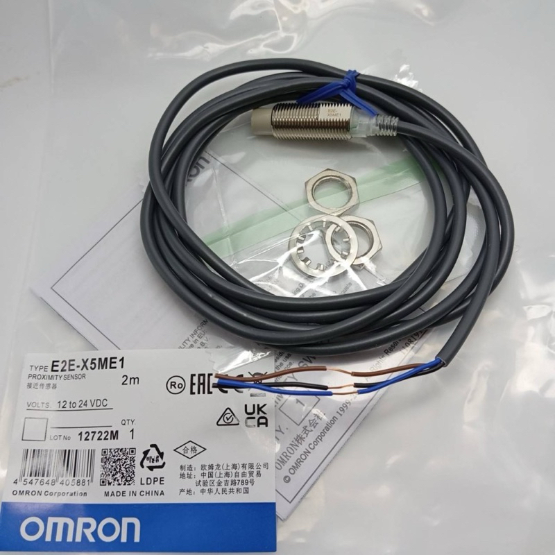 E2E-X5ME1 E2E-X5ME1-z E2E-X5ME1 พร้อมส่งจากไทย ของใหม่มือ1 แพ๊คเกจ ปีใหม่สุดพร้อมจัดส่ง