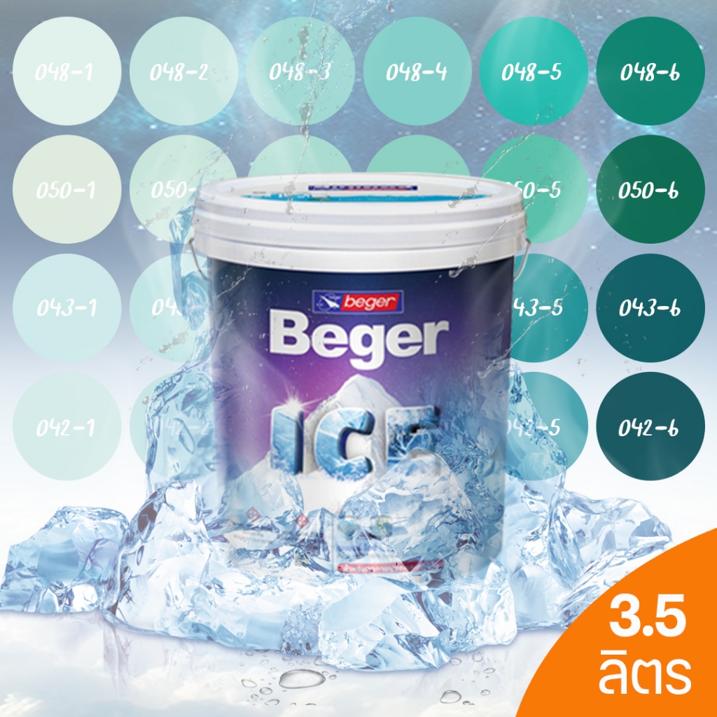 Beger ICE สีมิ้น ฟิล์มกึ่งเงา และ ฟิล์มด้าน 3.5 ลิตร สีทาภายนอกและภายใน สีทาบ้านแบบเย็นลดอุณหภูมิ เช็ดล้างทำความสะอาดได้