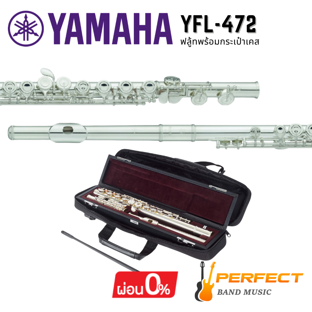 Flute YAMAHA รุ่น YFL-472