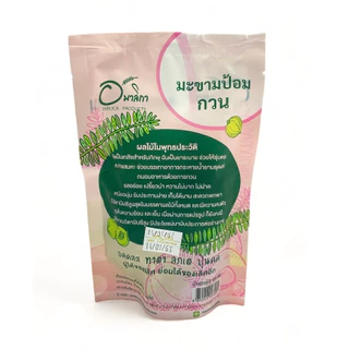 มะขามป้อมกวน 120 กรัม อมาลิกา ( มีหลายแพ็คเกจแล้วแต่ละรอบของผู้ผลิต )