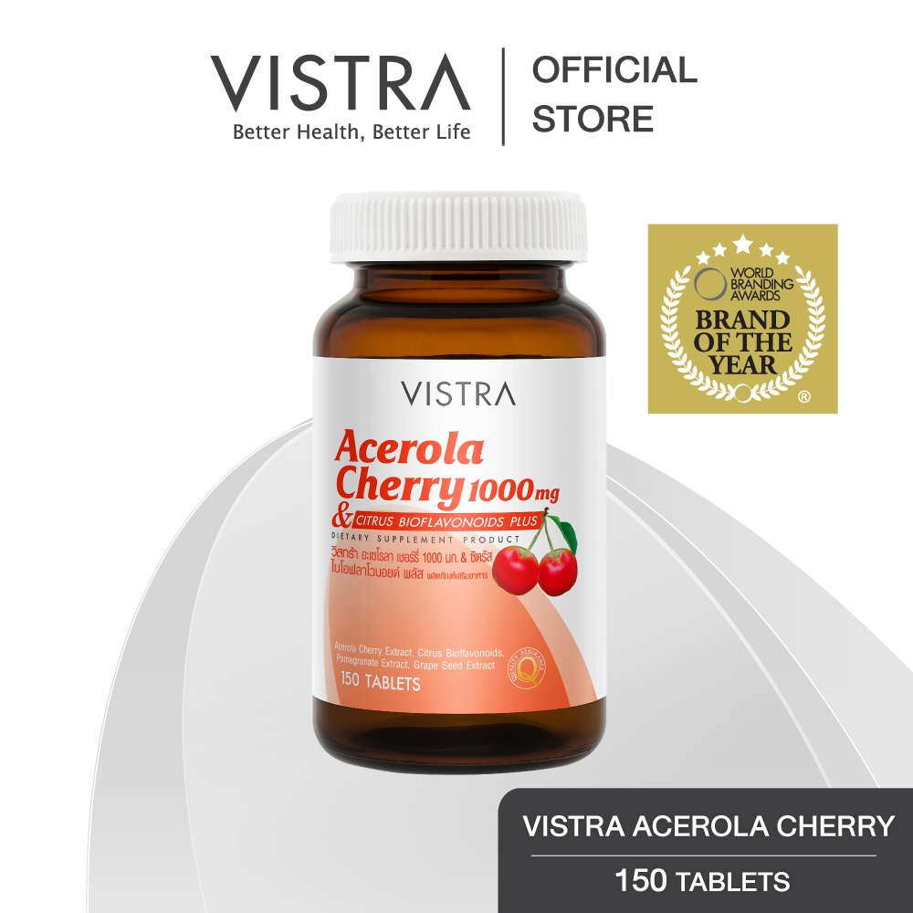 [ลดเพิ่ม100.- กรอกโค้ด VISTRA100] VISTRA Acerola Cherry 1000 mg. (150 Tablets)