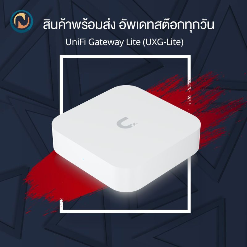 Ubiquiti UniFi Gateway Lite (UXG-Lite) ขอออกบิลได้ค่ะ