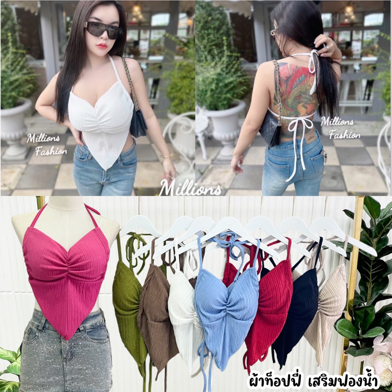 💰Pangpang💰 เสื้อครอป สายเดี่ยว ผูกคอ ย่นอกชายแหลม มัดหลัง ผ้าท็อปฟี่ เสริมฟองน้ำ รอบอก32-38