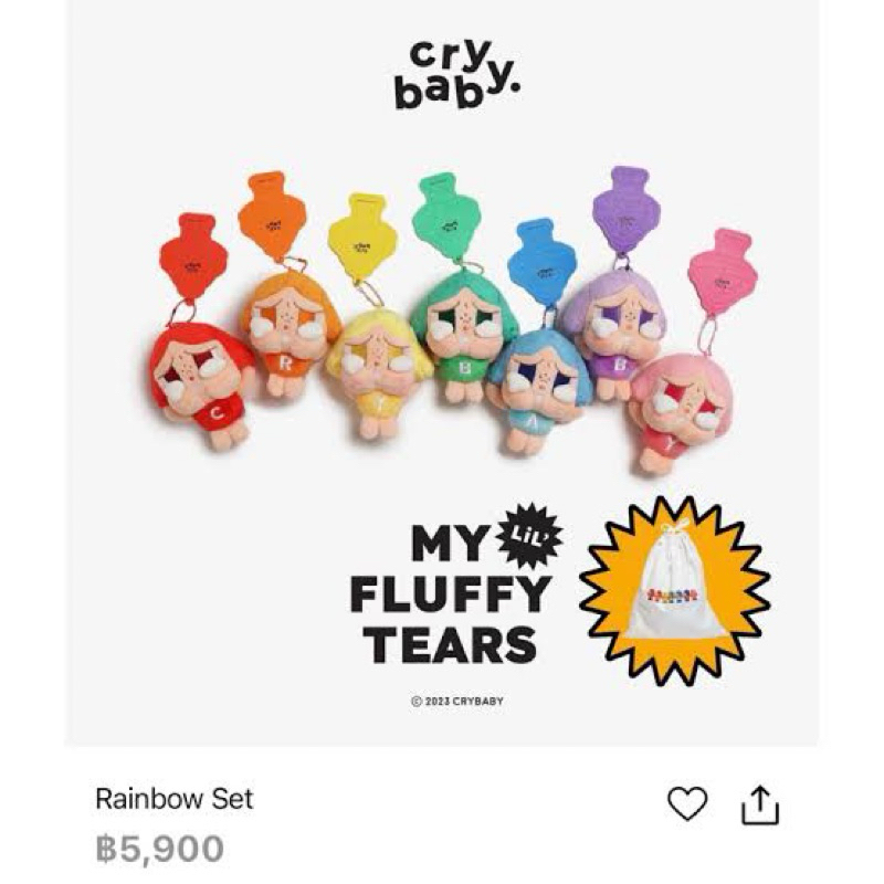 Cry baby rainbow set my lil fluffy tear