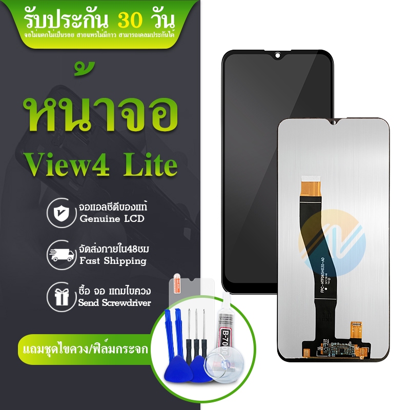 LCD Wiko View4lite หน้าจอมือถือ หน้าจอWikoView4lite จอวีโกView4 lite จอโทรศัพท์Wiko จอวีโกวิว4lite จ