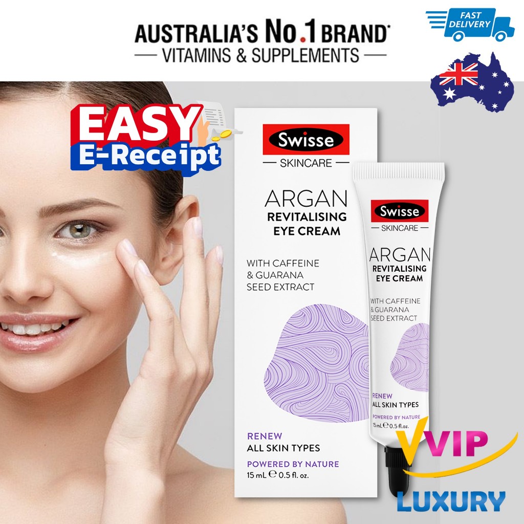 ครีมบำรุงรอบดวงตาต่อต้านริ้วรอย Swisse Argan Anti Ageing Eye Cream 15ml