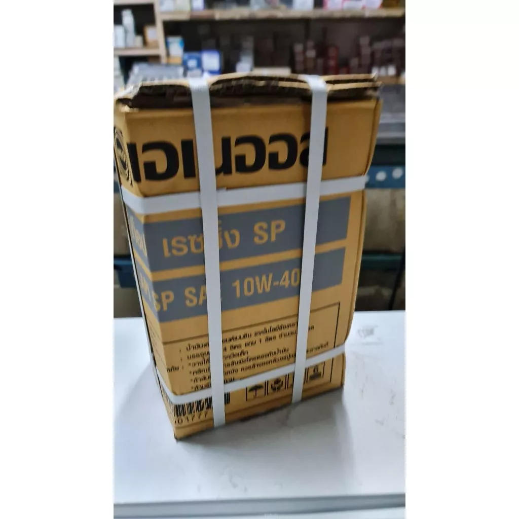 น้ำยาล้างเครื่องภายนอกสีแดง ยี่ห้อKAR Engine Clean 5ลิตร น้ำยาล้างเครื่องภายนอก  ล้างคราบน้ำมัน จารบี  น้ำยาสีแดง thumbnail 7