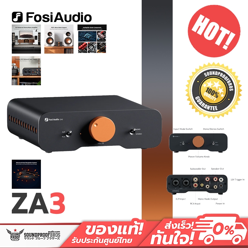 Fosi Audio - ZA3 Power Amplifier ClassD 2 Channel ชิป TI TPA3255 ปรับโหมด stereo และ mono ได้ ประกัน