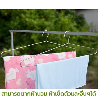Home007 ไม้แขวนเสื้อ ผ้าเช็ดตัว ราวแขวนเสื้อ1ชิ้น ไม้แขวนผ้าเช็ดตัว หนา5mm ยาว70/95cm สแตนเลสคุณภาพดี สแตนเลส