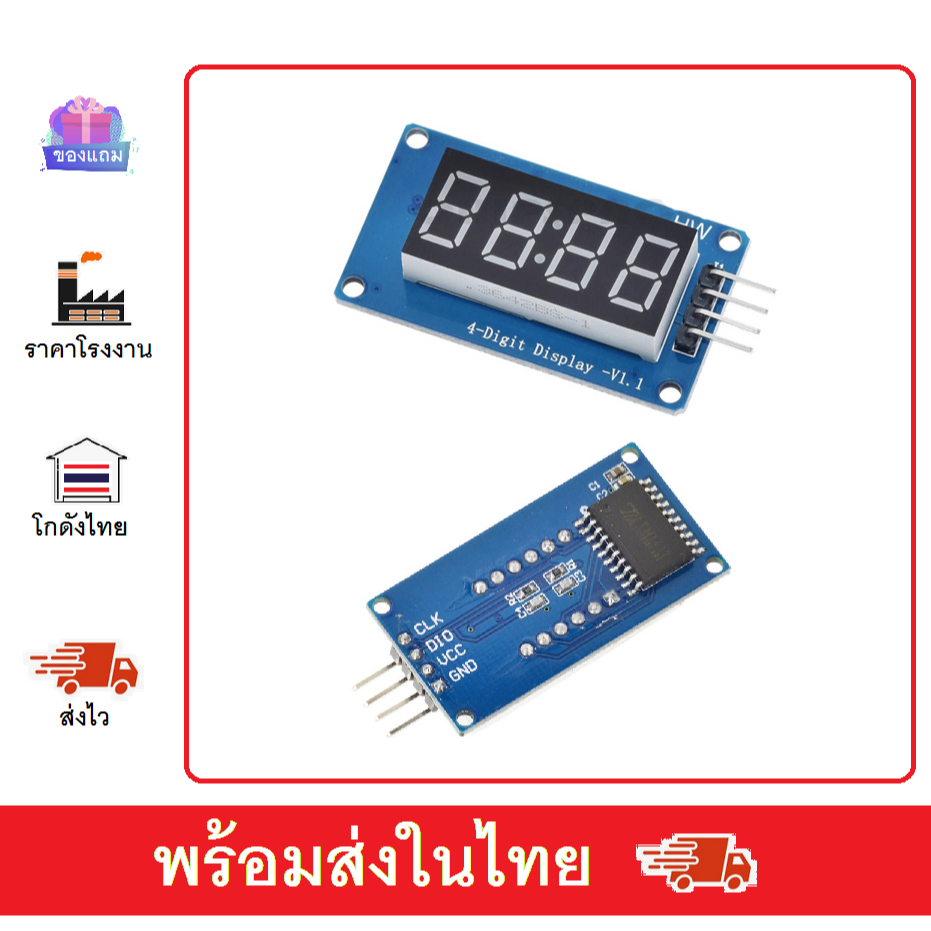 AiP1637 TM1637 tm1637 บรอด 7-Segment i2c bus